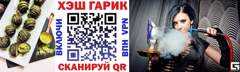 hydra ссылки  где найти   Новосокольники  Еда ТГК марихуана 