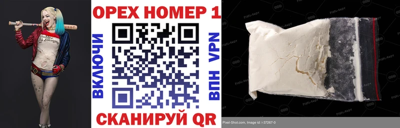 купить наркотики цена  Новосокольники  hydra как войти  Cocaine VHQ 