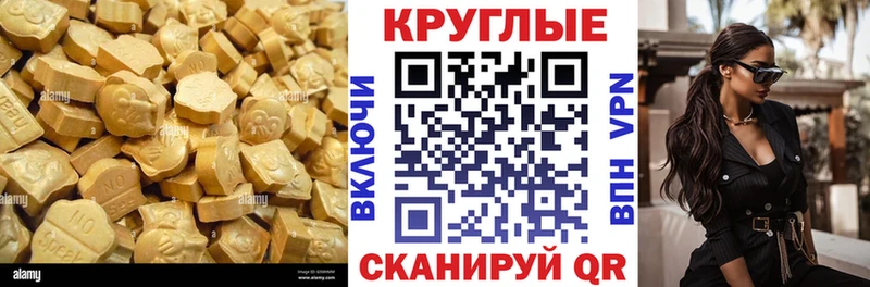 hydra ССЫЛКА  Новосокольники  ЭКСТАЗИ Дубай  закладки 