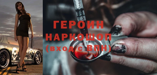 мдма Вяземский