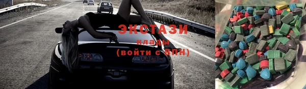 мдма Вяземский