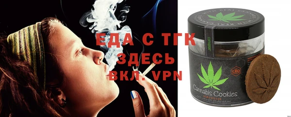 ешки Вязьма