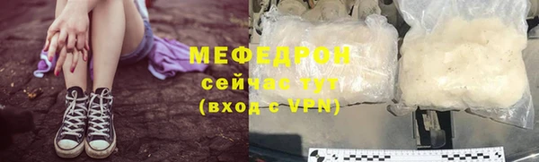 ешки Вязьма