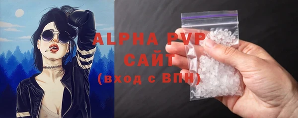 ешки Вязьма