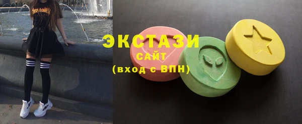 мдма Вяземский