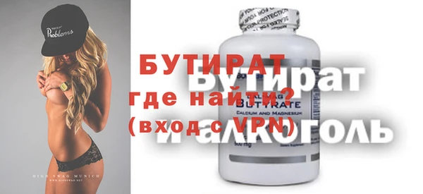мяу мяу кристалл Чердынь