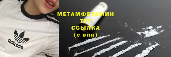 ешки Вязьма