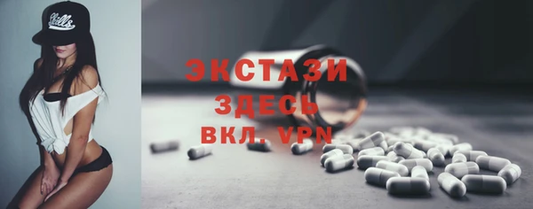 бутират Чегем