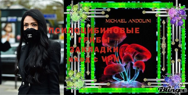 мдма Вяземский