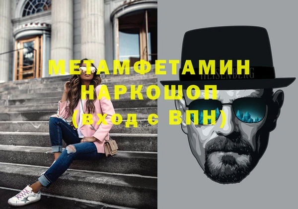 ешки Вязьма