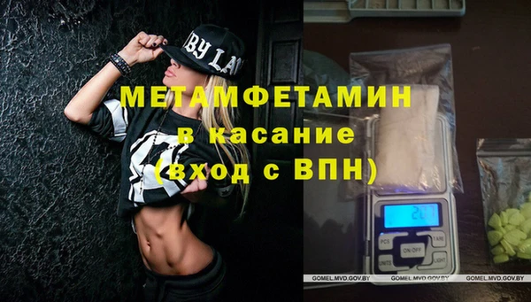 тгк Чекалин