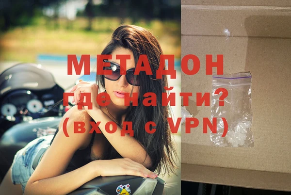 мдма Вяземский