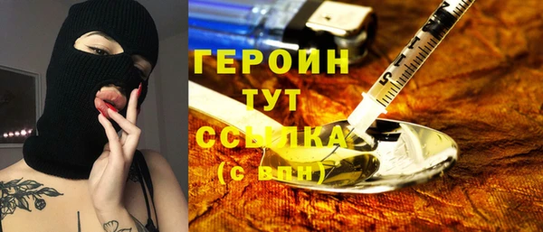 гашиш Вязники