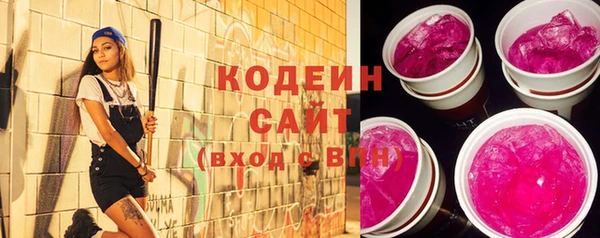 мдма Вяземский