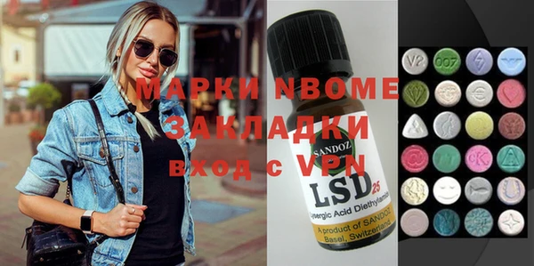 мдма Вяземский
