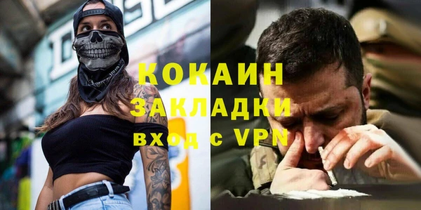 ешки Вязьма