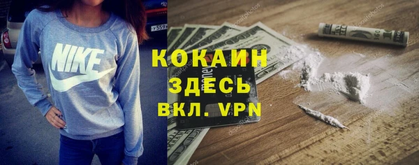 мдма Вяземский