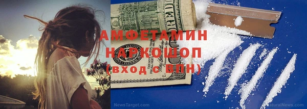 мдма Вяземский
