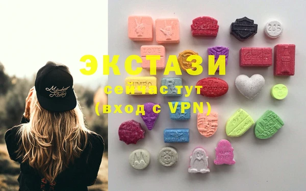 эйфоретик Бронницы