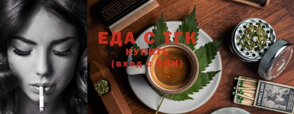 мдма Вяземский