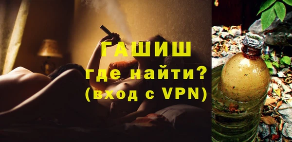 гашиш Вязники