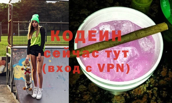гашиш Вязники