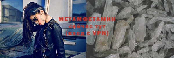 мдма Вяземский