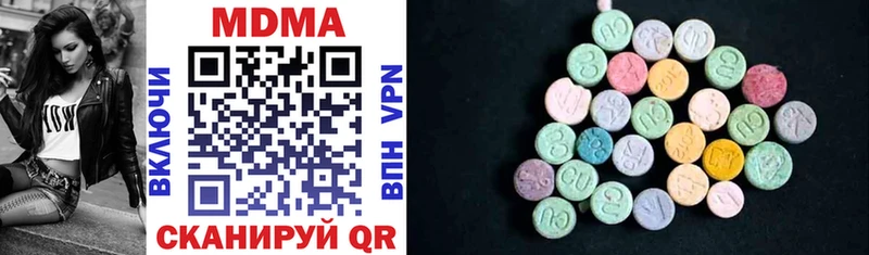 МДМА VHQ Новосокольники