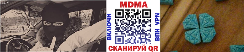 MDMA VHQ Новосокольники