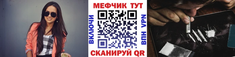 omg tor  площадка Telegram  Меф мука  купить  сайты  Новосокольники 