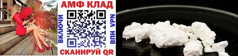Первитин Декстрометамфетамин 99.9% Новосокольники